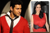 Sridevi in mahesh babu movie