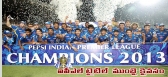Mumbai indians win maiden ipl title