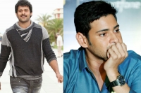 Prabhas voice over for mahesh babu latest movie