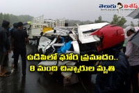 8 children killed in horrific accident at udipi