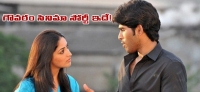 Hero allu sirish speaks in gouravam movie story