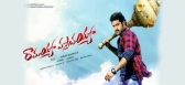 Jr ntr ramaiya vastavaiya audio launch sept 8