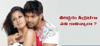 Arya nayan get married at a pune church
