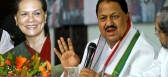 D srinivas meets on sonia gandhi