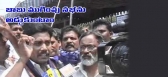 Political mala mahanadu attacked on chandrababu naidu