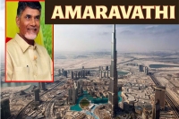 Ap govt propose the name of amaravathi for new capital