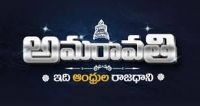 Center gave rs 2500 in total funds for ap capital development