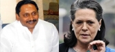 Congress party senior ministers in delhi tour