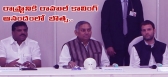 Andhra telugu political news rahul gandhi on ap politics
