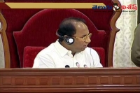 Ap assembly speaker suspended eight ysrcp mlas from house