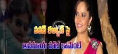 Anchor anasuya comments on pawan kalyan movie