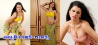 Telugu movie gossip actress menaka hot summer tonic for youth