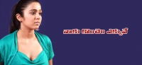 Heroine charmi open mind