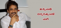 Nagarjuna to act in k vishwanath direction