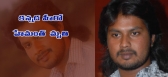 Young kannada actor hemanth dead