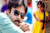 Pawan kalyan attends aadya school program