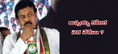 Chiranjeevi latest comment on cm post