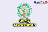 Ap ssc exam results out