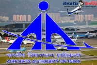 Airports authority of india applications recruitment jobs