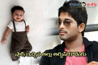 Allu ayaan shocks allu arjun