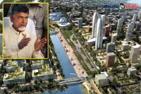 Ap govt crda plans to make 8 towns in capital city amaravathi