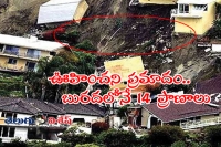 14 feared dead in a landslide in arunachal pradesh