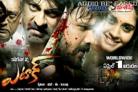Rgv attack release date confirmed