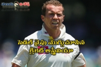 Cricket australia opt for siddle in first south africa test