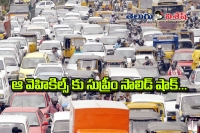 Supreme court bans sale of bs iii vehicles
