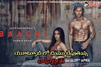 Baaghi trailer goes viral in youtube