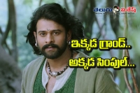 Baahubali 2 telugu and tamil audio dates fixed