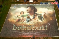 Baahubali poster enters guinness world records