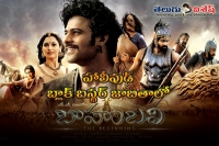 Baahubali listed in blockbusters hollywood wishes they d made