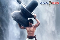 Bahubali movie audio release date