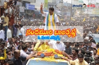 Balakrishna playing his political leader role perfectly