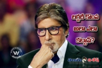 Illegal construction notices to big b