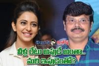 Boyapati srinu remuneration details