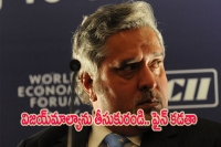 Bring vijay malya i will pay fine