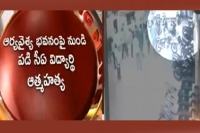 Student commits suicide by jumping from building in hyderabad