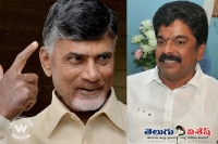 Chandrababu on bonda giri