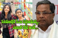 Chief minister siddaramaiah in reel life