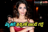 Bond girl caterina murino die hard fan of hrithik