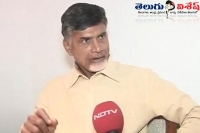 Chandrababu naidu said that if kcr tries to arrest me his government will fall