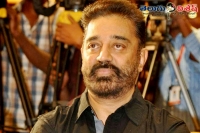 Kamal haasan cheekati rajyam latest updates
