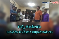 Chiru oman fans help to telangana labours to return india