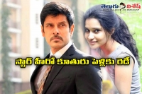 Chiyan vikram daughter ready for marriage