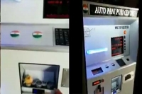 Covid 19 innovation pani puri automatic vending machine becomes a rage on social media