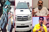 Political sensation as rs 5 cr seized from a car in chennai three ap persons held