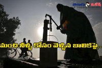 Dalit man daughter beaten for drawing water from handpump