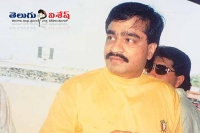 Dawood ibrahim s assets seized in uae